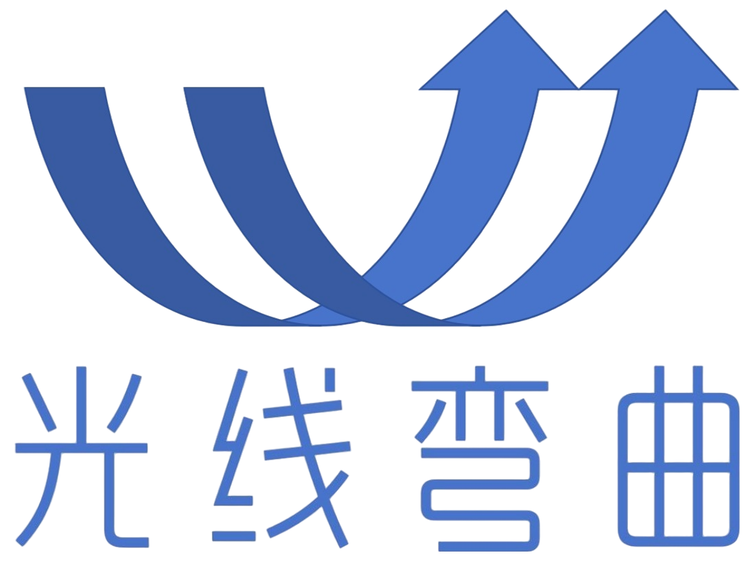 成都光线弯曲科技有限公司